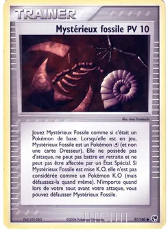 Mystérieux fossile 91/100 — Sandstorm