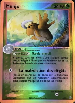 Munja 11/97 — Dragon