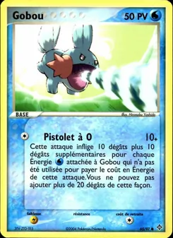 Gobou 65/97 — Dragon