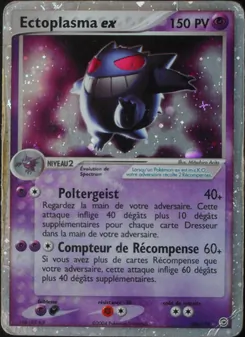 Ectoplasma ex 108/112 — FireRed & LeafGreen