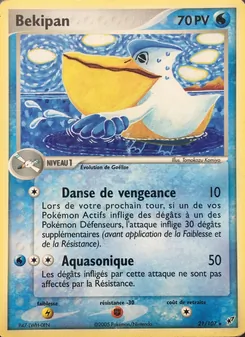 Bekipan 21/107 — Deoxys