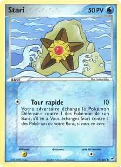 Stari 77/107 — Deoxys