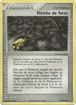 Fétiche de force 92/107 — Deoxys