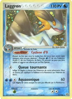 Laggron 11/106 — Emerald