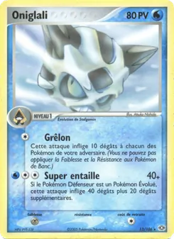 Oniglali 13/106 — Emerald