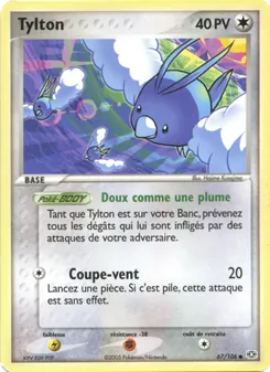 Tylton 67/106 — Emerald