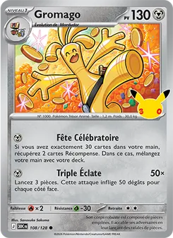 Gromago 108/128 — 30th Celebration / 30th Classic Collection