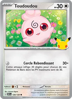 Toudoudou 120/128 — 30th Celebration / 30th Classic Collection