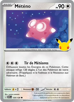 Météno 124/128 — 30th Celebration / 30th Classic Collection