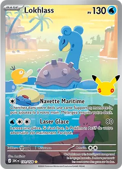 Lokhlass 131/128 — 30th Celebration / 30th Classic Collection