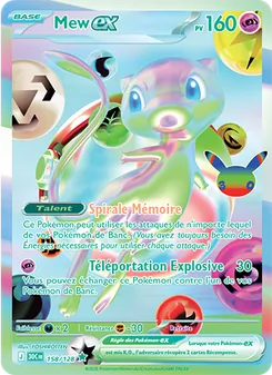 Mew-ex 158/128 — 30th Celebration / 30th Classic Collection