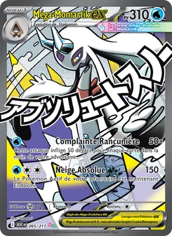 Méga-Momartik-ex 265/217 — Ascended Heroes