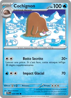 Cochignon 024/094 — Phantasmal Flames