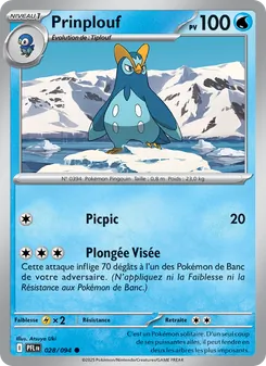 Prinplouf 028/094 — Phantasmal Flames