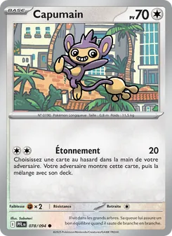 Capumain 078/094 — Phantasmal Flames