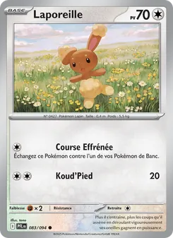 Laporeille 083/094 — Phantasmal Flames
