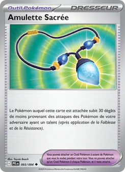 Amulette Sacrée 093/094 — Phantasmal Flames