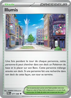 Illumis 077/088 — Perfect Order