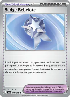 Badge Rebelote 074/084 — Pitch Black