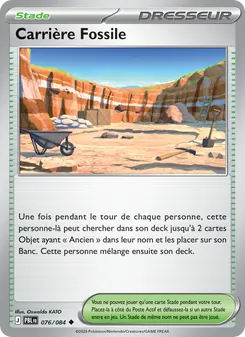 Carrière Fossile 076/084 — Pitch Black