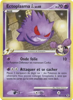 Ectoplasma GL Niv. 65 40/111 — Rising Rivals