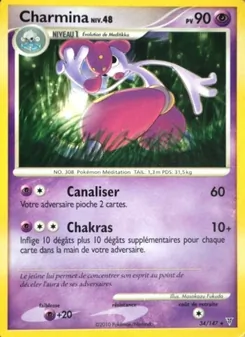 Charmina 34/147 — Supreme Victors