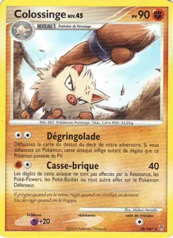 Colossinge 39/147 — Supreme Victors