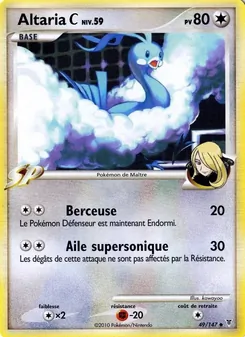 Altaria C 49/147 — Supreme Victors