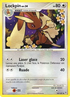 Lockpin 63/147 — Supreme Victors