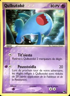 Qulbutoké 16/17 — POP Series 4