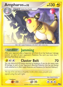 Pharamp 1/17 — POP Series 7