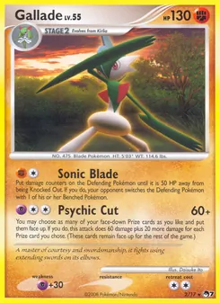 Gallame 2/17 — POP Series 7