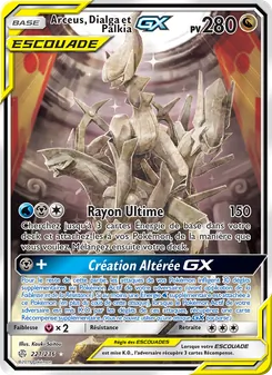 Arceus, Dialga et Palkia GX 221/236 — Cosmic Eclipse
