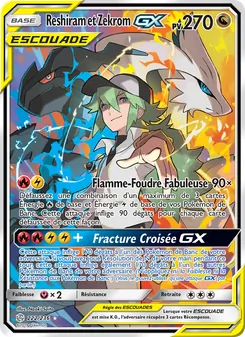 Reshiram et Zekrom GX 222/236 — Cosmic Eclipse