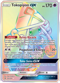Tokopiyon GX 155/145 — Guardians Rising
