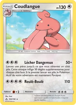 Coudlangue 103/156 — Ultra Prism