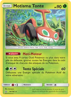 Motisma Tonte 14/156 — Ultra Prism