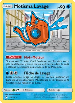 Motisma Lavage 40/156 — Ultra Prism