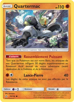 Quartermac 70/156 — Ultra Prism