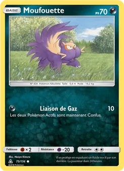 Moufouette 75/156 — Ultra Prism