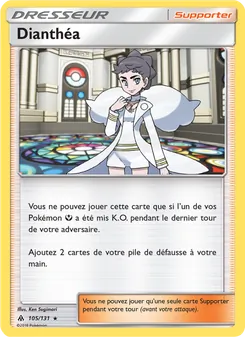 Dianthéa 105/131 — Forbidden Light