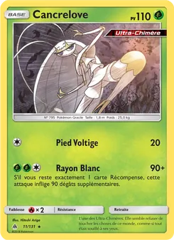Cancrelove 11/131 — Forbidden Light
