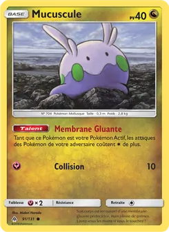 Mucuscule 91/131 — Forbidden Light