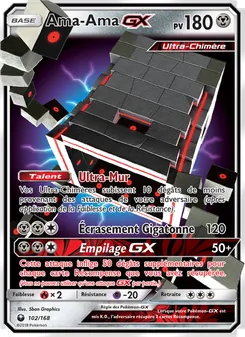 Ama-Ama GX 102/168 — Celestial Storm