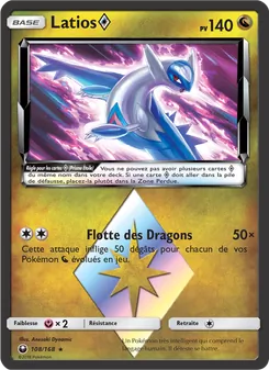 Latios ◇ 108/168 — Celestial Storm