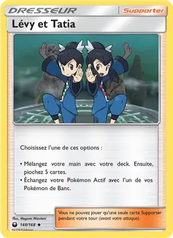 Lévy et Tatia 148/168 — Celestial Storm
