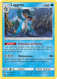 Laggron 35/168 — Celestial Storm