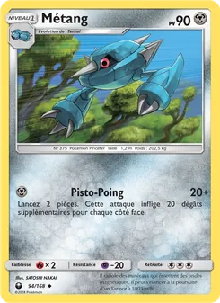 Métang 94/168 — Celestial Storm