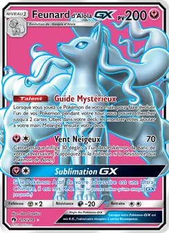 Feunard d’Alola GX 205/214 — Lost Thunder