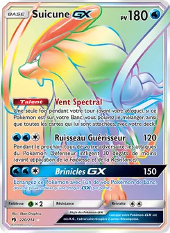 Suicune GX 220/214 — Lost Thunder